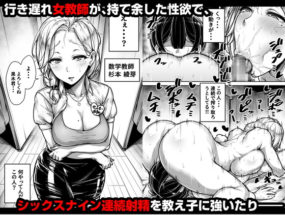 【合法JK風俗】国語・算数・理科・風俗 |三崎/元帥の画像 【合法JK風俗】国語・算数・理科・風俗 |三崎/元帥の画像