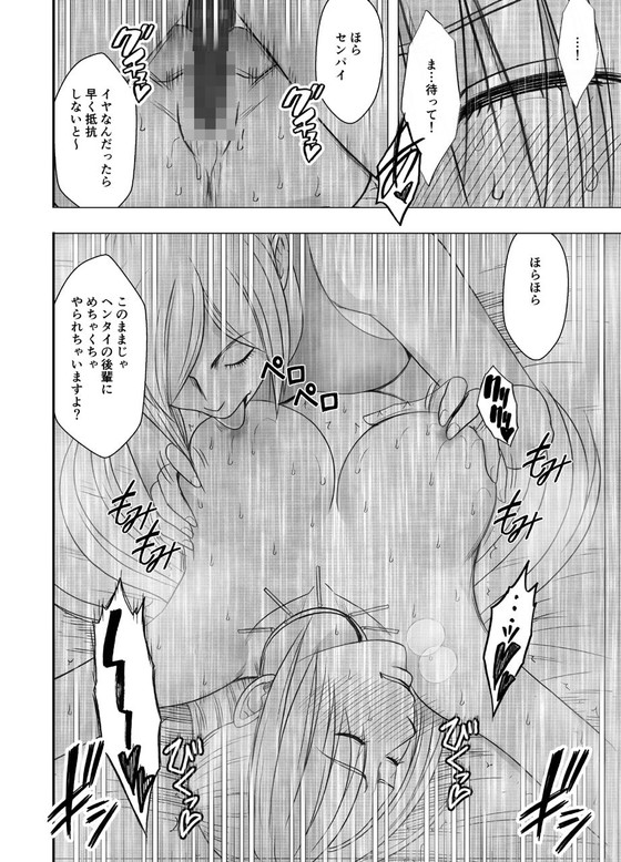 後輩×先輩レズ調教『囮捜査官キョウカ同僚レズ調教編』(クリムゾン)の画像 後輩×先輩レズ調教『囮捜査官キョウカ同僚レズ調教編』(クリムゾン)の画像