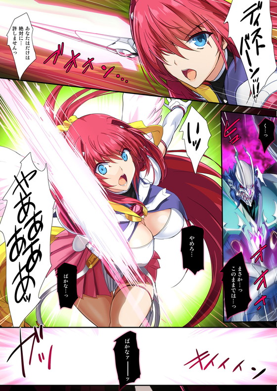 【エスカレーションヒロインズ公式エロ同人誌】超昂大戦 -Starting point-|アリスソフト/おにぎりくんの画像 【エスカレーションヒロインズ公式エロ同人誌】超昂大戦 -Starting point-|アリスソフト/おにぎりくんの画像