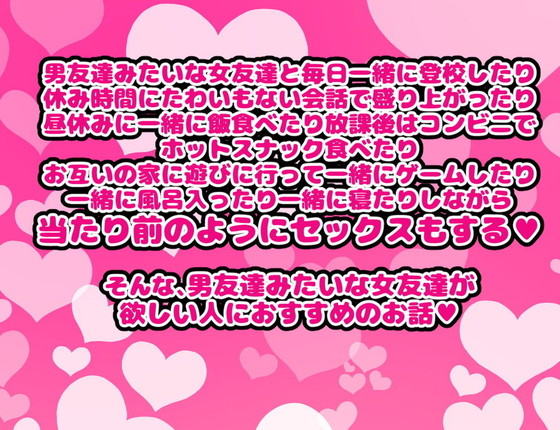 『男友達みたいな女友達と当たり前のようにセックスもしまくってるお話』(ハムスターの煮込み/もつあき)の画像 『男友達みたいな女友達と当たり前のようにセックスもしまくってるお話』(ハムスターの煮込み/もつあき)の画像