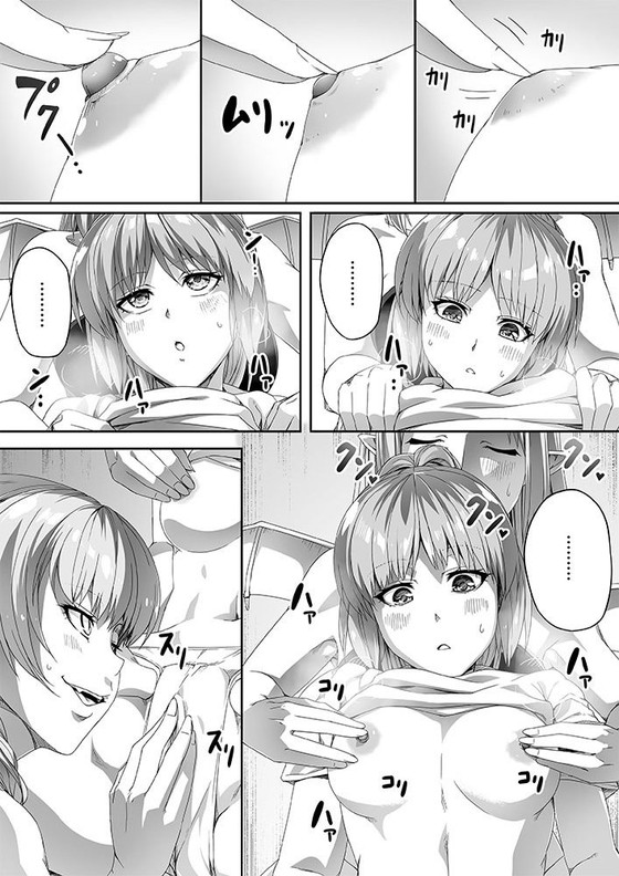 【サキュバス無双】力あるサキュバスは性欲を満たしたいだけ2|Road=ロードの画像 【サキュバス無双】力あるサキュバスは性欲を満たしたいだけ2|Road=ロードの画像