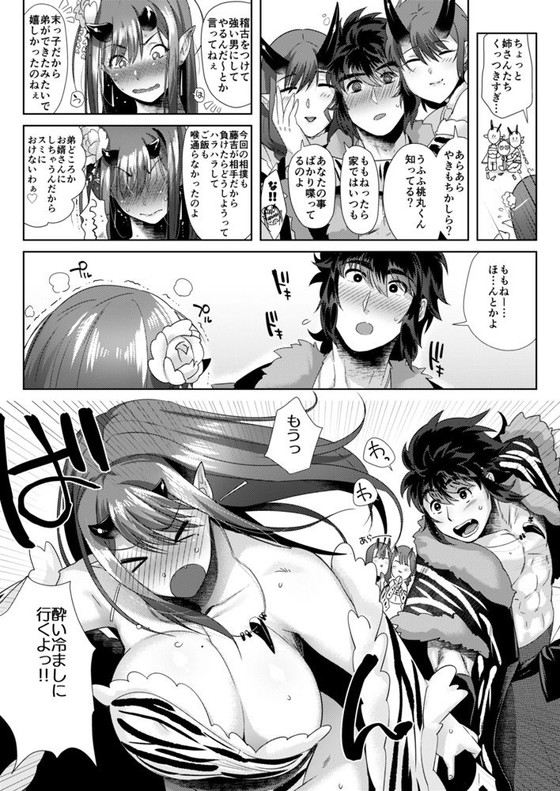 【メスネコ淫戯】『のらくらり。』って知ってる?【異種間恋愛のススメ】の画像 【メスネコ淫戯】『のらくらり。』って知ってる?【異種間恋愛のススメ】の画像