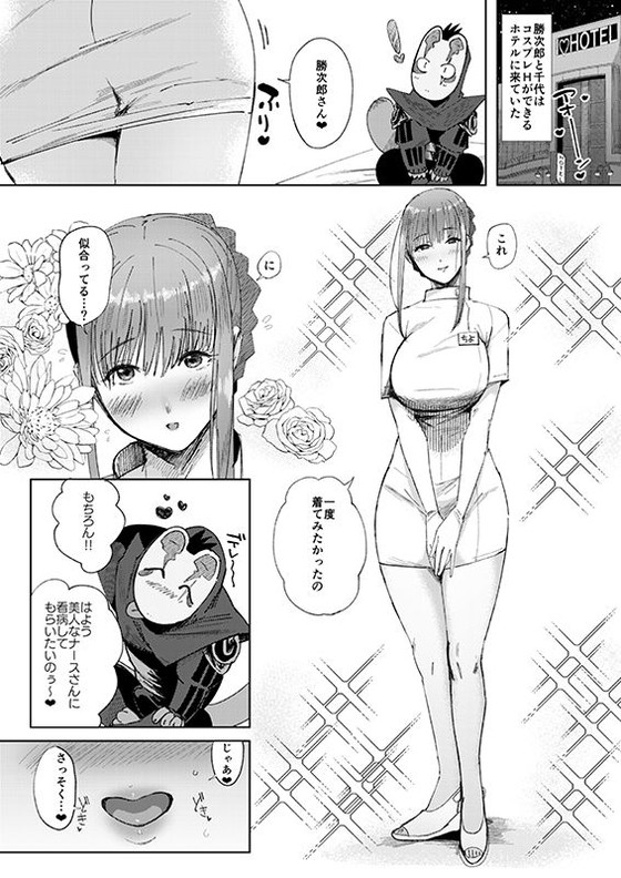 【メスネコ淫戯】『のらくらり。』って知ってる?【異種間恋愛のススメ】の画像 【メスネコ淫戯】『のらくらり。』って知ってる?【異種間恋愛のススメ】の画像
