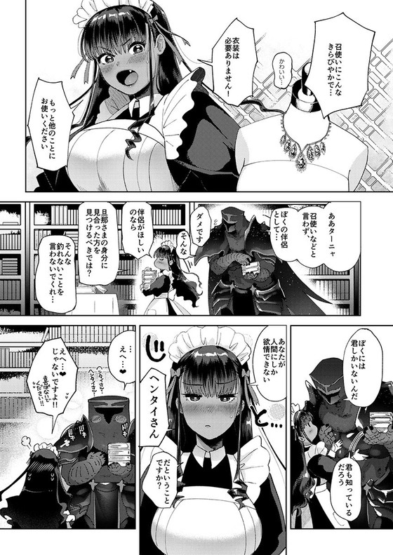 【メスネコ淫戯】『のらくらり。』って知ってる?【異種間恋愛のススメ】の画像 【メスネコ淫戯】『のらくらり。』って知ってる?【異種間恋愛のススメ】の画像