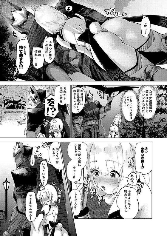 【メスネコ淫戯】『のらくらり。』って知ってる?【異種間恋愛のススメ】の画像 【メスネコ淫戯】『のらくらり。』って知ってる?【異種間恋愛のススメ】の画像