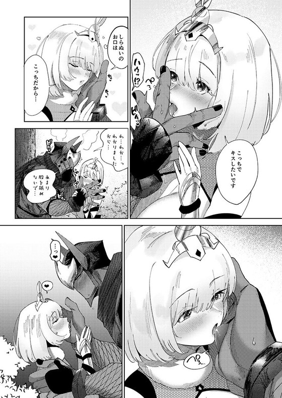 【メスネコ淫戯】『のらくらり。』って知ってる?【異種間恋愛のススメ】の画像 【メスネコ淫戯】『のらくらり。』って知ってる?【異種間恋愛のススメ】の画像
