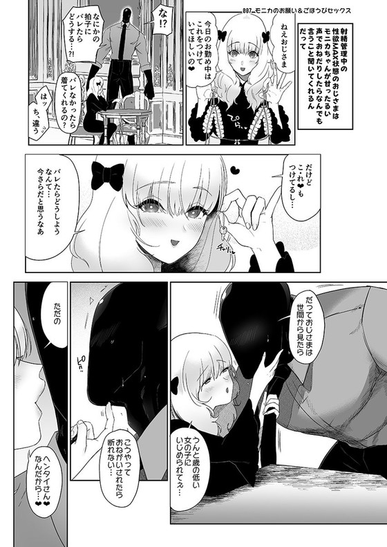 【メスネコ淫戯】『のらくらり。』って知ってる?【異種間恋愛のススメ】の画像 【メスネコ淫戯】『のらくらり。』って知ってる?【異種間恋愛のススメ】の画像
