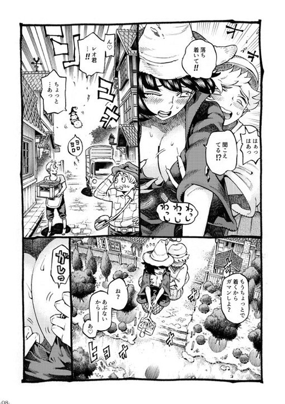 【ムヒョロジ作者おねショタ】魔女は結局その客とシリーズ|ナイーブタ/西義之の画像 【ムヒョロジ作者おねショタ】魔女は結局その客とシリーズ|ナイーブタ/西義之の画像