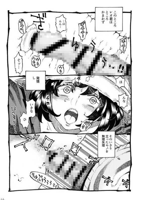【ムヒョロジ作者おねショタ】魔女は結局その客とシリーズ|ナイーブタ/西義之の画像 【ムヒョロジ作者おねショタ】魔女は結局その客とシリーズ|ナイーブタ/西義之の画像