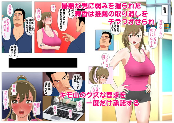 JK寝取られ『ごめんね、今日のデート行けなくなっちゃった。2』(エッチな体験談告白投稿男塾)の画像 JK寝取られ『ごめんね、今日のデート行けなくなっちゃった。2』(エッチな体験談告白投稿男塾)の画像