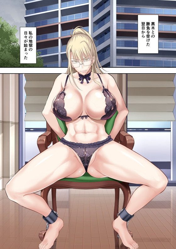 JK娘×母『金髪爆乳のロシア人妻学園長高堂マリヤが堕ちるまで』(イジマヤ/伊島ユウ)の画像 JK娘×母『金髪爆乳のロシア人妻学園長高堂マリヤが堕ちるまで』(イジマヤ/伊島ユウ)の画像