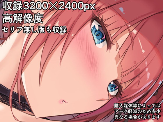異世界転生『ナマイキ女剣士クリ輪っかでビクビク…卵産んでイクとか変態よぉっ!』(砂漠×少女/ちーぼう)の画像 異世界転生『ナマイキ女剣士クリ輪っかでビクビク…卵産んでイクとか変態よぉっ!』(砂漠×少女/ちーぼう)の画像