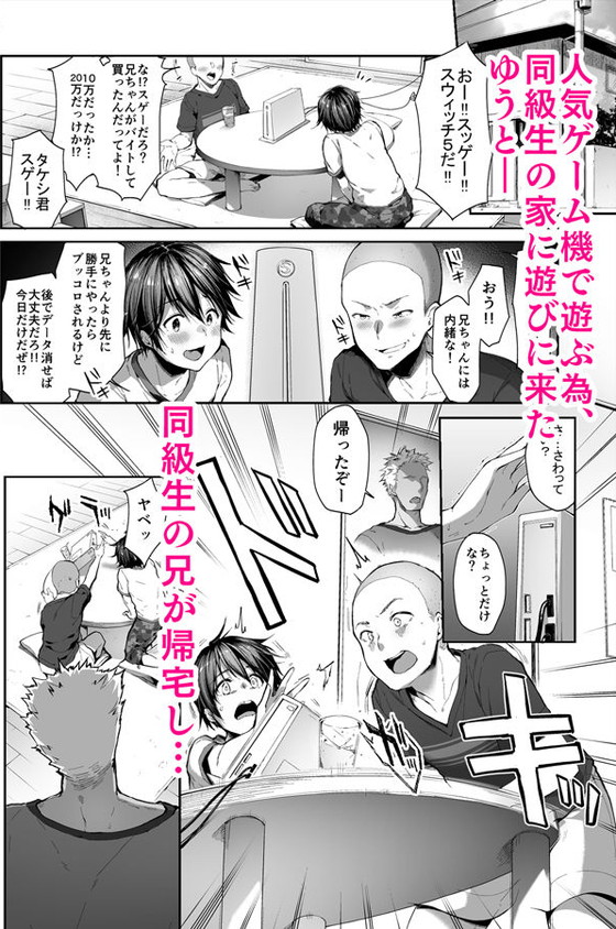 【JKが身体で弁償】弟の身代わりになった姉|diletta/井藤ななみの画像 【JKが身体で弁償】弟の身代わりになった姉|diletta/井藤ななみの画像