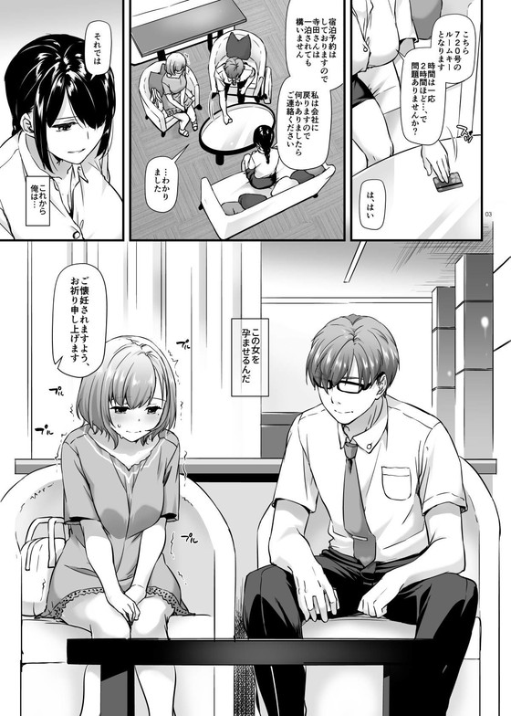 【NTR】中出ししてお金を貰う簡単なお仕事『孕ませ屋 DLO-16』(Digital Lover/なかじまゆか)の画像 【NTR】中出ししてお金を貰う簡単なお仕事『孕ませ屋 DLO-16』(Digital Lover/なかじまゆか)の画像