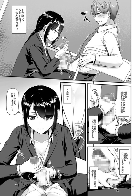 【NTR】中出ししてお金を貰う簡単なお仕事『孕ませ屋 DLO-16』(Digital Lover/なかじまゆか)の画像 【NTR】中出ししてお金を貰う簡単なお仕事『孕ませ屋 DLO-16』(Digital Lover/なかじまゆか)の画像