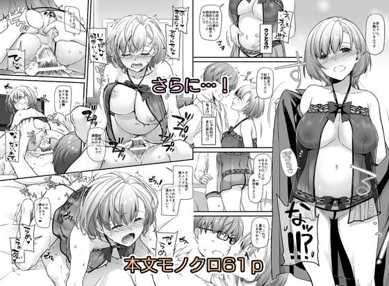 【NTR】中出ししてお金を貰う簡単なお仕事『孕ませ屋 DLO-16』(Digital Lover/なかじまゆか)の画像 【NTR】中出ししてお金を貰う簡単なお仕事『孕ませ屋 DLO-16』(Digital Lover/なかじまゆか)の画像
