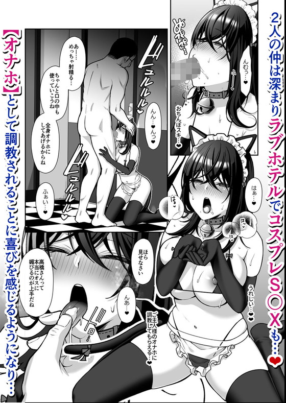 地味なOLの裏の顔『泡沫~裏垢ドM派遣OLオナホ調教~』(ゆずりあい)の画像 地味なOLの裏の顔『泡沫~裏垢ドM派遣OLオナホ調教~』(ゆずりあい)の画像