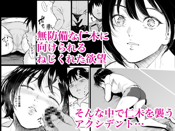 【JK睡眠姦】眠姦合宿それからー陸上女子・仁木みのりと放課後の秘密の特訓…|yogurt/ビフィダスの画像 【JK睡眠姦】眠姦合宿それからー陸上女子・仁木みのりと放課後の秘密の特訓…|yogurt/ビフィダスの画像