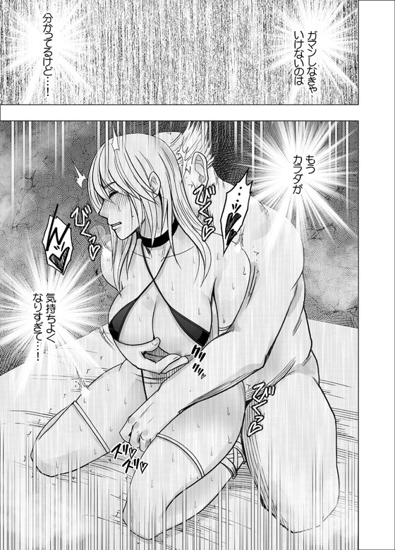 フェラで絶頂する程の喉マンコ『真退魔士カグヤ7』(クリムゾン)の画像 フェラで絶頂する程の喉マンコ『真退魔士カグヤ7』(クリムゾン)の画像
