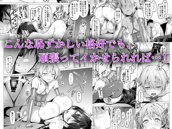JK寝取られ『ネトシス アフターシンドローム』(Vパン’sエクスタシー/左藤空気)の画像 JK寝取られ『ネトシス アフターシンドローム』(Vパン’sエクスタシー/左藤空気)の画像