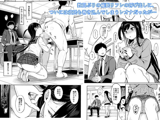 【メスガキJCわからせ完結編】JC催眠で性教育3(美少女催眠で性教育3)|みくろぺえじ/黒本君の画像 【メスガキJCわからせ完結編】JC催眠で性教育3(美少女催眠で性教育3)|みくろぺえじ/黒本君の画像