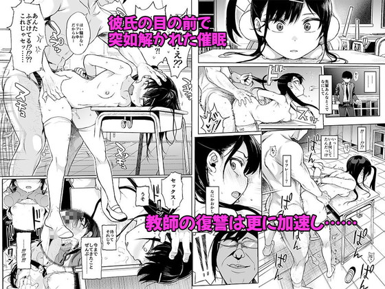 【メスガキJCわからせ完結編】JC催眠で性教育3(美少女催眠で性教育3)|みくろぺえじ/黒本君の画像 【メスガキJCわからせ完結編】JC催眠で性教育3(美少女催眠で性教育3)|みくろぺえじ/黒本君の画像