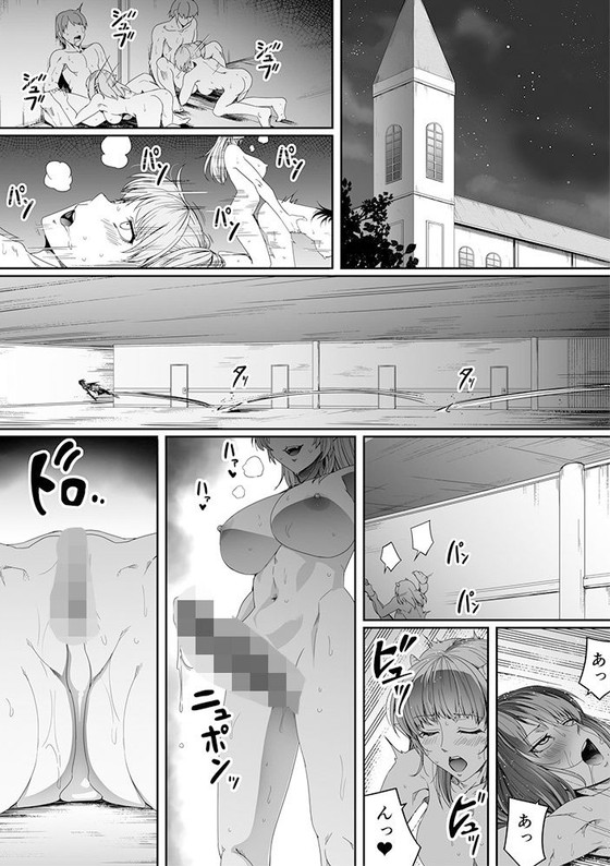 【サキュバス×女剣士】力あるサキュバスは性欲を満たしたいだけ 3|Road=ロード=/ロードの画像 【サキュバス×女剣士】力あるサキュバスは性欲を満たしたいだけ 3|Road=ロード=/ロードの画像