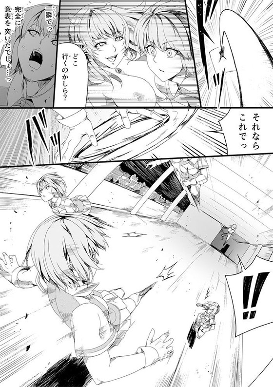 【サキュバス×女剣士】力あるサキュバスは性欲を満たしたいだけ 3|Road=ロード=/ロードの画像 【サキュバス×女剣士】力あるサキュバスは性欲を満たしたいだけ 3|Road=ロード=/ロードの画像