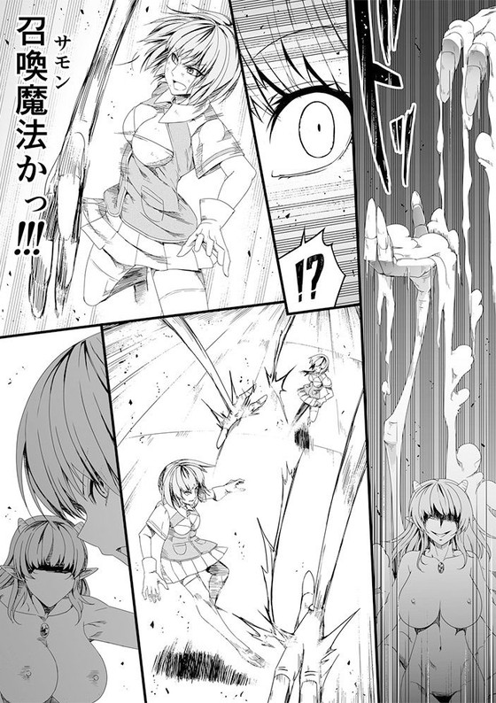 【サキュバス×女剣士】力あるサキュバスは性欲を満たしたいだけ 3|Road=ロード=/ロードの画像 【サキュバス×女剣士】力あるサキュバスは性欲を満たしたいだけ 3|Road=ロード=/ロードの画像