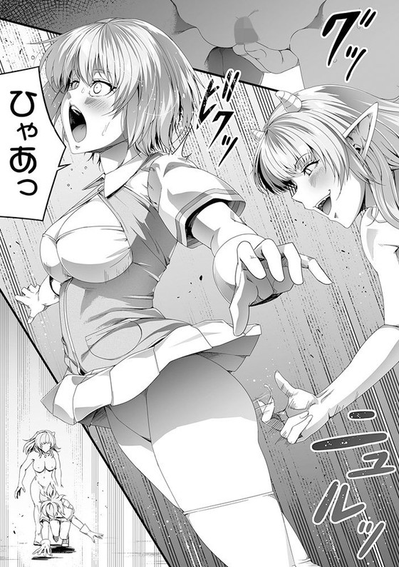 【サキュバス×女剣士】力あるサキュバスは性欲を満たしたいだけ 3|Road=ロード=/ロードの画像 【サキュバス×女剣士】力あるサキュバスは性欲を満たしたいだけ 3|Road=ロード=/ロードの画像
