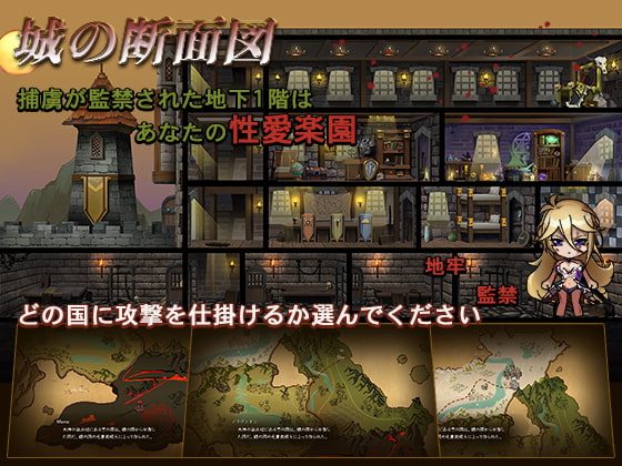 戦乙女を捕虜にして調教!RTSシミュレーションゲーム『蛮族レジェンド』(黒い豚)の画像 戦乙女を捕虜にして調教!RTSシミュレーションゲーム『蛮族レジェンド』(黒い豚)の画像