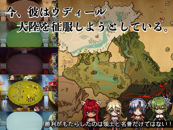戦乙女を捕虜にして調教!RTSシミュレーションゲーム『蛮族レジェンド』(黒い豚)の画像 戦乙女を捕虜にして調教!RTSシミュレーションゲーム『蛮族レジェンド』(黒い豚)の画像