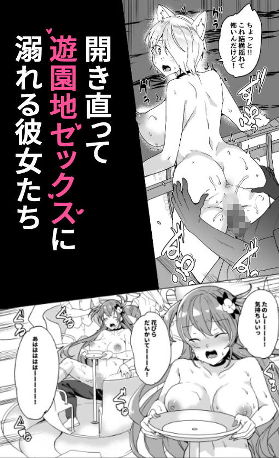NTR『上級精子着床義務化2~僕をイジメてた奴らの彼女を寝取って種付け!~』(ワッフル同盟犬/田中竕)の画像 NTR『上級精子着床義務化2~僕をイジメてた奴らの彼女を寝取って種付け!~』(ワッフル同盟犬/田中竕)の画像