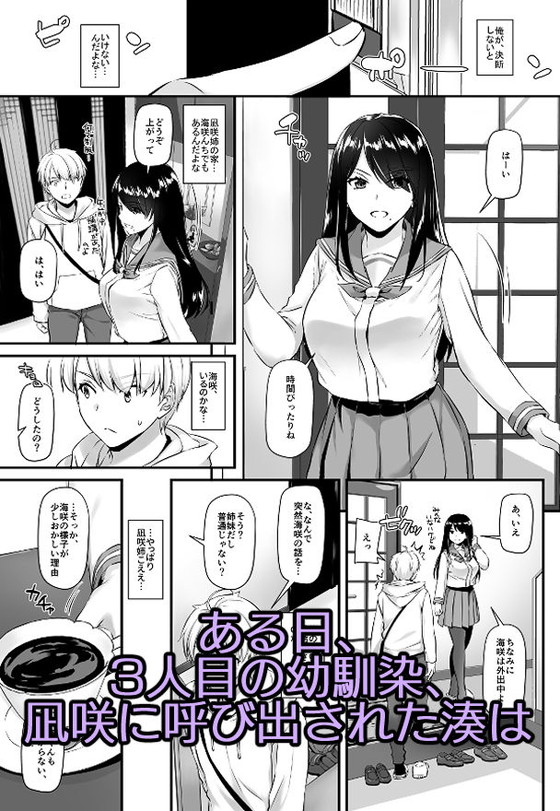 【JKハーレム】大人馴染4 DLO-17|Digital Lover/なかじまゆかの画像 【JKハーレム】大人馴染4 DLO-17|Digital Lover/なかじまゆかの画像
