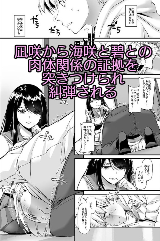 【JKハーレム】大人馴染4 DLO-17|Digital Lover/なかじまゆかの画像 【JKハーレム】大人馴染4 DLO-17|Digital Lover/なかじまゆかの画像