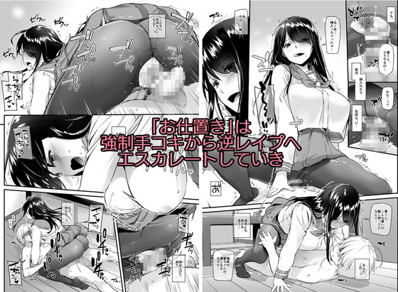 【JKハーレム】大人馴染4 DLO-17|Digital Lover/なかじまゆかの画像 【JKハーレム】大人馴染4 DLO-17|Digital Lover/なかじまゆかの画像