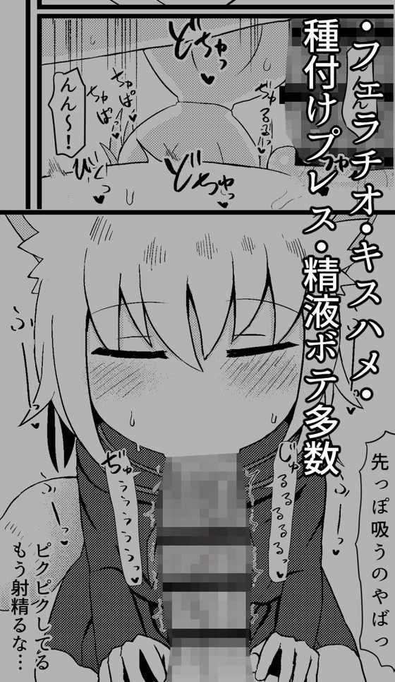ケモミミのじゃロリ『ロリババお義母さんは押しに弱い』シリーズ(LBL)の画像 ケモミミのじゃロリ『ロリババお義母さんは押しに弱い』シリーズ(LBL)の画像