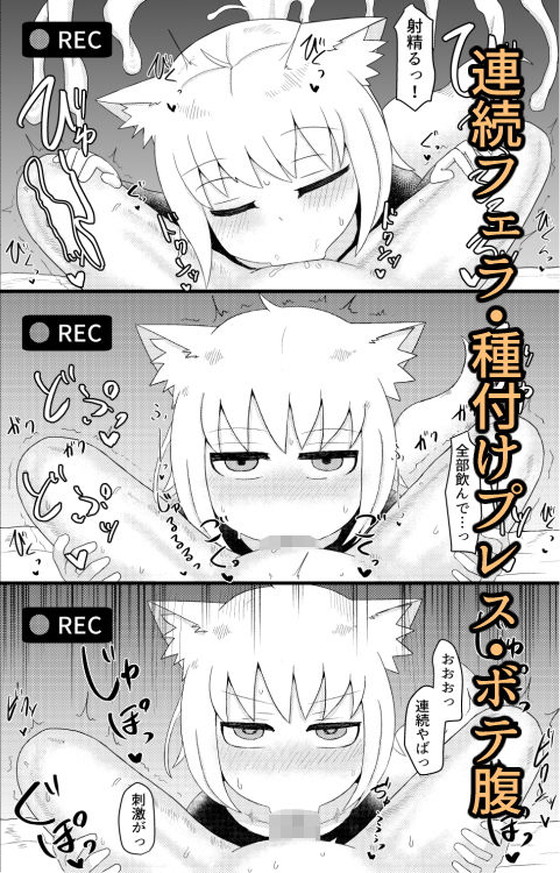 ケモミミのじゃロリ『ロリババお義母さんは押しに弱い』シリーズ(LBL)の画像 ケモミミのじゃロリ『ロリババお義母さんは押しに弱い』シリーズ(LBL)の画像