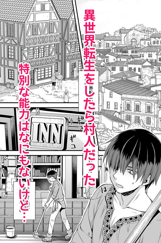 【エルフ強制発情NTR】異世界エルフ発情の魔眼|あいがも堂/あやかわりくの画像 【エルフ強制発情NTR】異世界エルフ発情の魔眼|あいがも堂/あやかわりくの画像