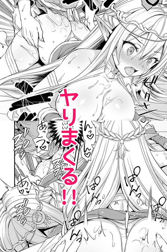 【エルフ強制発情NTR】異世界エルフ発情の魔眼|あいがも堂/あやかわりくの画像 【エルフ強制発情NTR】異世界エルフ発情の魔眼|あいがも堂/あやかわりくの画像