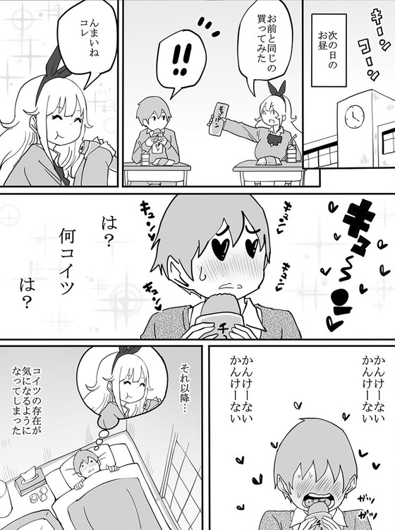 【JKハーレム】僕にハーレムセフレができた理由|あいるあいる/あいるの画像 【JKハーレム】僕にハーレムセフレができた理由|あいるあいる/あいるの画像