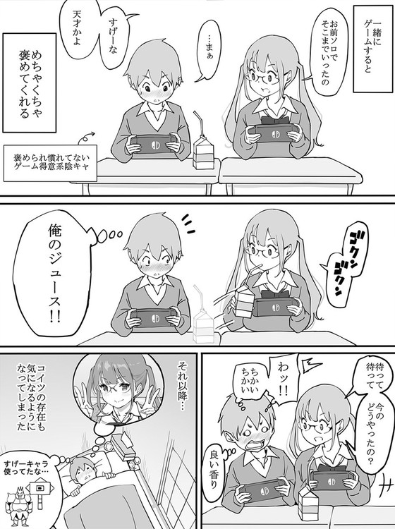 【JKハーレム】僕にハーレムセフレができた理由|あいるあいる/あいるの画像 【JKハーレム】僕にハーレムセフレができた理由|あいるあいる/あいるの画像
