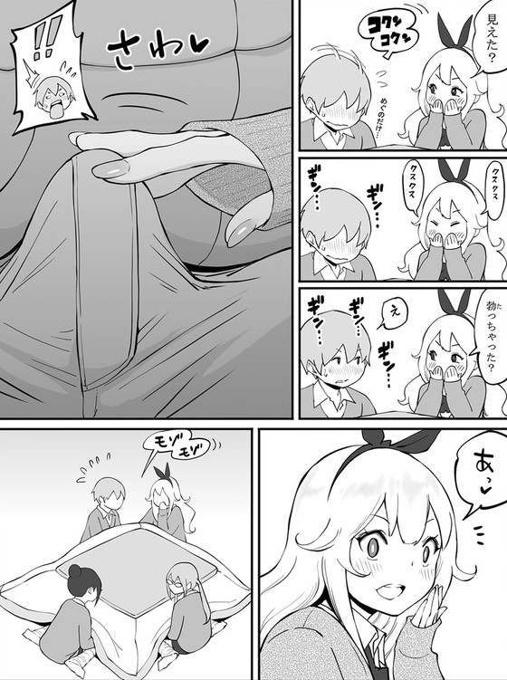【JKハーレム】僕にハーレムセフレができた理由|あいるあいる/あいるの画像 【JKハーレム】僕にハーレムセフレができた理由|あいるあいる/あいるの画像