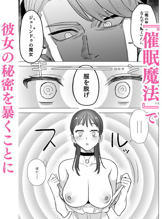 【異種姦×催眠×逆ハーレム】dog eat dog era〜竜人族奴隷の双子と催眠交尾〜|Mauve/鬼遍かっつぇの画像 【異種姦×催眠×逆ハーレム】dog eat dog era〜竜人族奴隷の双子と催眠交尾〜|Mauve/鬼遍かっつぇの画像