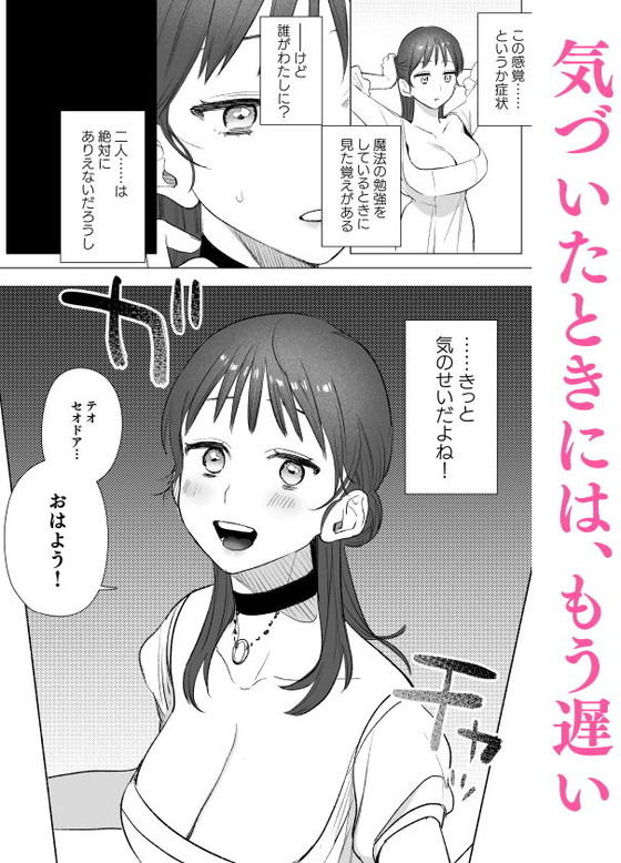 【異種姦×催眠×逆ハーレム】dog eat dog era〜竜人族奴隷の双子と催眠交尾〜|Mauve/鬼遍かっつぇの画像 【異種姦×催眠×逆ハーレム】dog eat dog era〜竜人族奴隷の双子と催眠交尾〜|Mauve/鬼遍かっつぇの画像