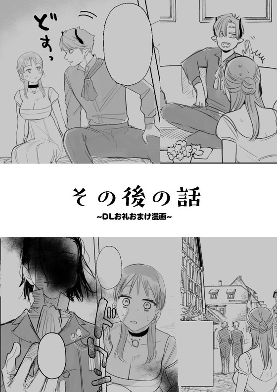 【異種姦×催眠×逆ハーレム】dog eat dog era〜竜人族奴隷の双子と催眠交尾〜|Mauve/鬼遍かっつぇの画像 【異種姦×催眠×逆ハーレム】dog eat dog era〜竜人族奴隷の双子と催眠交尾〜|Mauve/鬼遍かっつぇの画像