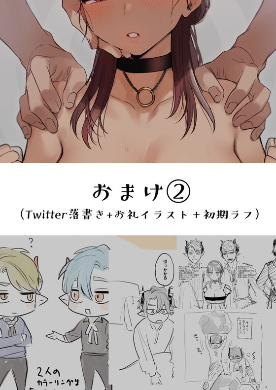 【異種姦×催眠×逆ハーレム】dog eat dog era〜竜人族奴隷の双子と催眠交尾〜|Mauve/鬼遍かっつぇの画像 【異種姦×催眠×逆ハーレム】dog eat dog era〜竜人族奴隷の双子と催眠交尾〜|Mauve/鬼遍かっつぇの画像