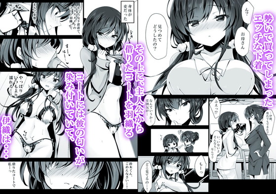 【JK睡眠姦】高梨伊織編『催眠カノジョ5』(ショコラテ/一葉モカ)の画像 【JK睡眠姦】高梨伊織編『催眠カノジョ5』(ショコラテ/一葉モカ)の画像