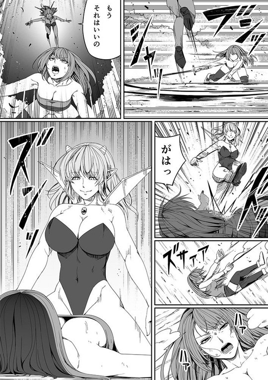 【サキュバス×女戦士】力あるサキュバスは性欲を満たしたいだけ 5|Road=ロード=の画像 【サキュバス×女戦士】力あるサキュバスは性欲を満たしたいだけ 5|Road=ロード=の画像