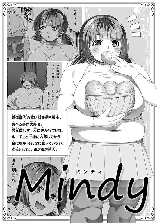 【サキュバス×女戦士】力あるサキュバスは性欲を満たしたいだけ 5|Road=ロード=の画像 【サキュバス×女戦士】力あるサキュバスは性欲を満たしたいだけ 5|Road=ロード=の画像